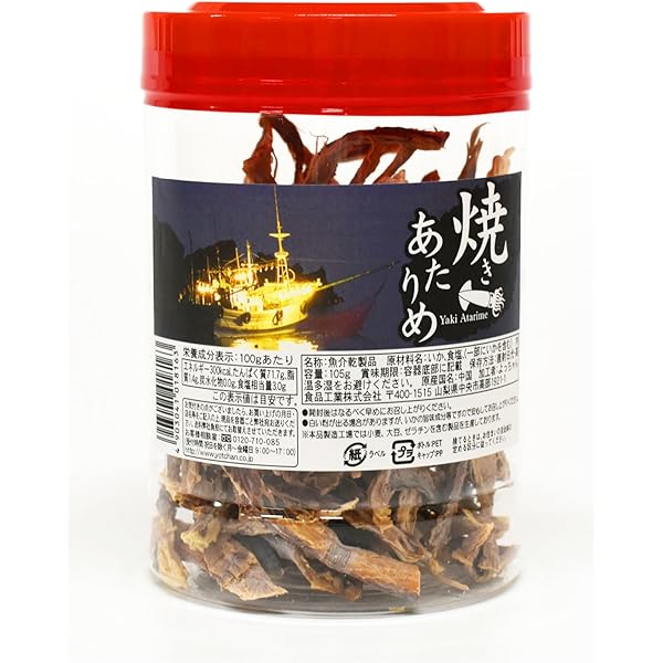 Amazon | よっちゃん食品工業 POT焼きあたりめ 135g